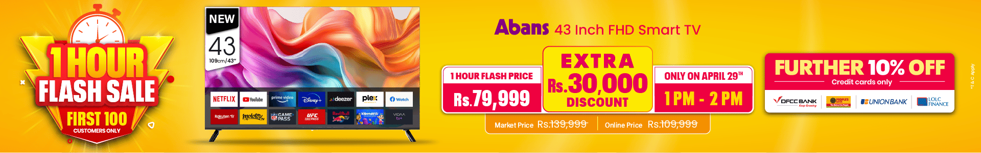 ONE HOUR FLASH SALE