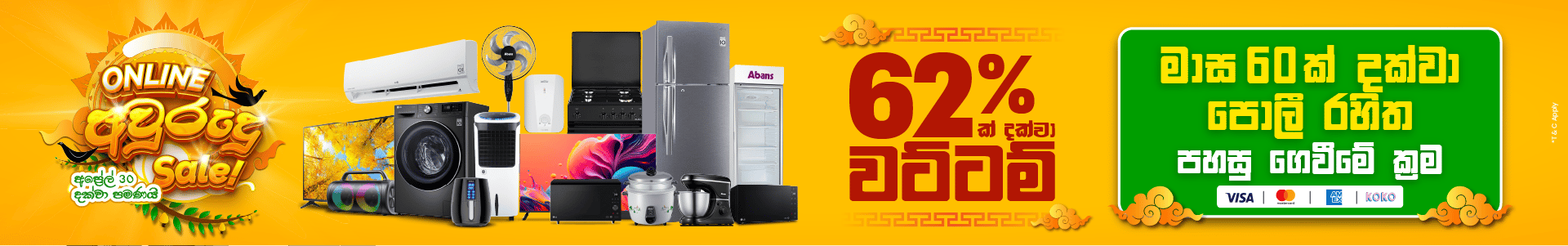 Abans එක්ක අවුරුදු