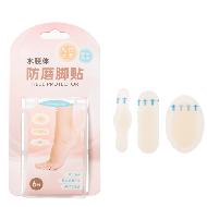 MINISO Blister Pads Set (6 Pcs)