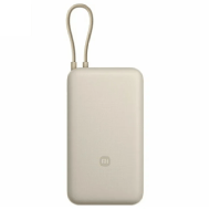 Xiaomi 33W Power Bank 20000mAh (Integrated Cable) Tan