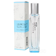 MINISO Dreamland Perfume