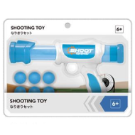 Miniso Soft Bullet Toy Gun